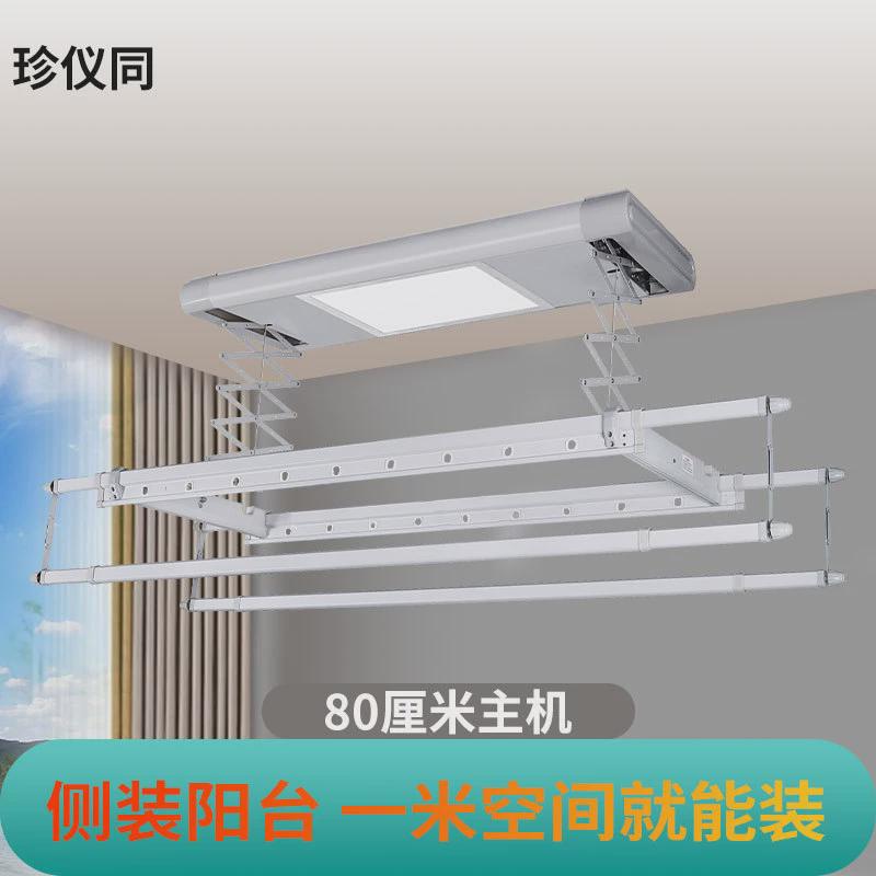 lot晾衣架电动自动迷你伸缩装侧装小型阳台家用智能升降横晒衣架