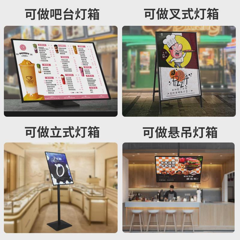 超薄玻璃抽画挂墙式led灯箱圆角灯箱led餐饮广告牌悬挂点餐价目表