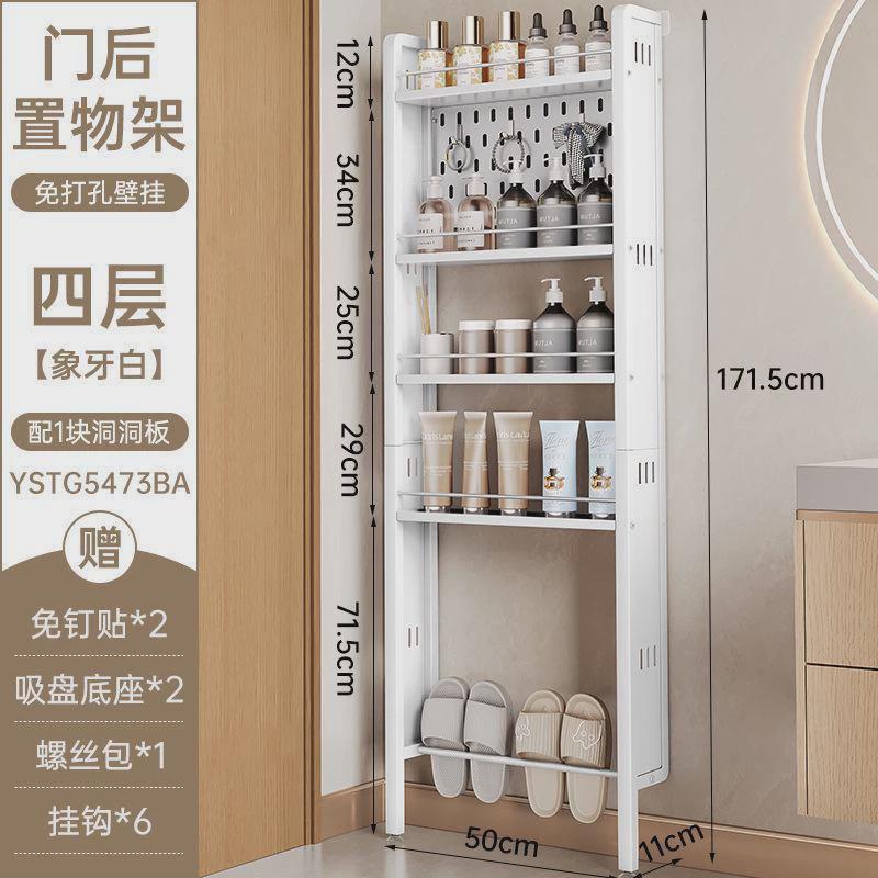 浴室门后置物架多层落地洞洞板夹缝超薄玄关缝隙卫生间极窄收纳架