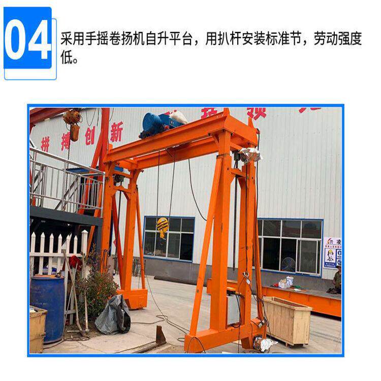 Стальной лист 简易龙门架吊架起重移动升降式电动可拆卸小型行车天车吊钣金加工