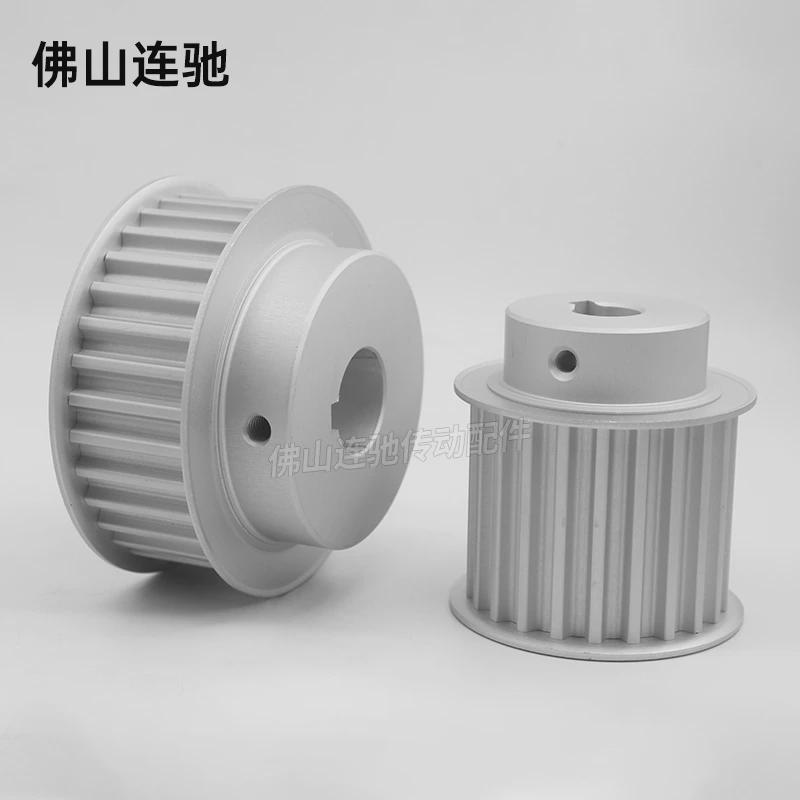 s8m30同步带轮齿凸台槽宽17/28bf型同步皮带轮齿轮30s8m150-b