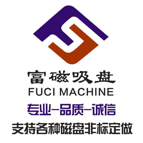真空吸盘cnc加工中心吸盘强力真空吸附吸盘易气动300*500现货供应