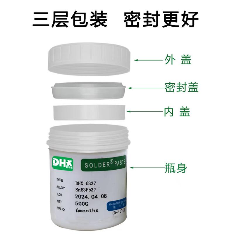 热销Sn63/Pb37有铅锡膏锡浆STM贴片焊锡膏4号粉免清洗有铅锡膏
