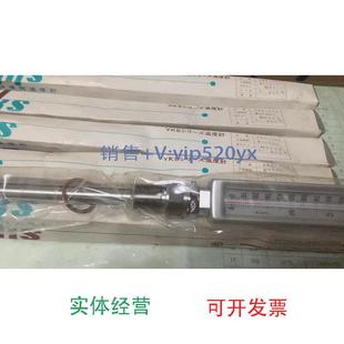 现货供应TOKYOYKS 100℃M24L200mmYAMAZAKI温度计 3000