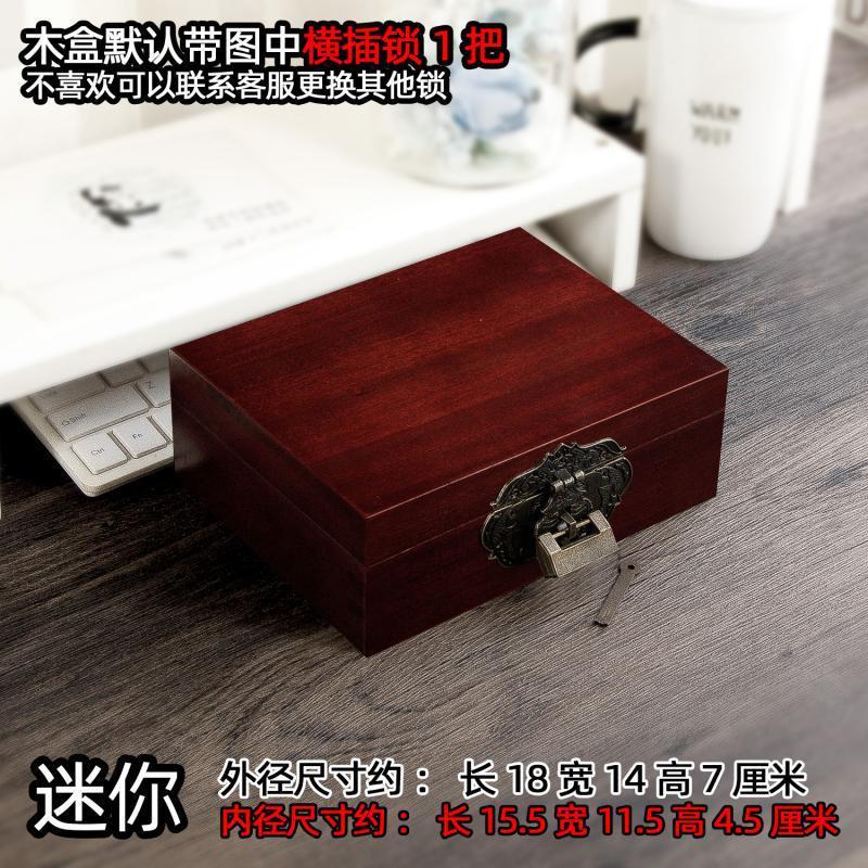 06ym樟木复古带锁盒子香樟木密码木箱木盒储物实木收纳盒箱子榫卯