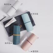 8DWL旅行刷牙杯子牙刷收纳盒简约旅游便携式 漱口牙缸牙具牙桶洗漱