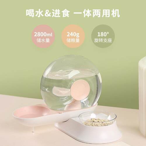 宠物饮水机过滤自动不插电猫咪小狗通用喂食一体不湿嘴水碗喝水器