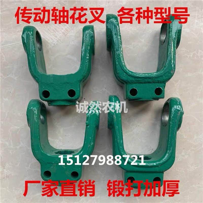 旋耕机传动轴锻钢加厚花键叉1160加厚型0125型花叉万向节,畜牧/养殖物资,特种养殖设备,淘宝优惠券,粉丝福利购,淘宝优惠卷
