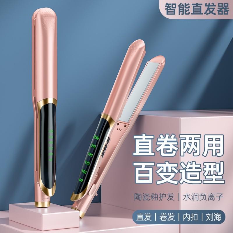新款直发夹板内扣刘海卷发美发卷直两用发廊直发器拉直发棒跨境