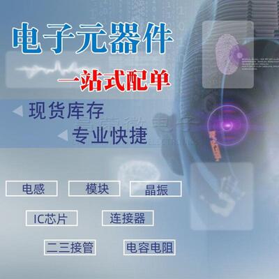 贴片三极管2SC4426丝印R25SOT-323