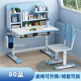 儿童学习桌小学生写字桌家用简约小孩书桌可升降课桌椅子组合套素