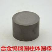 yg8硬质合金高圆棒钨钢块30mm粗圆柱形20253035405060