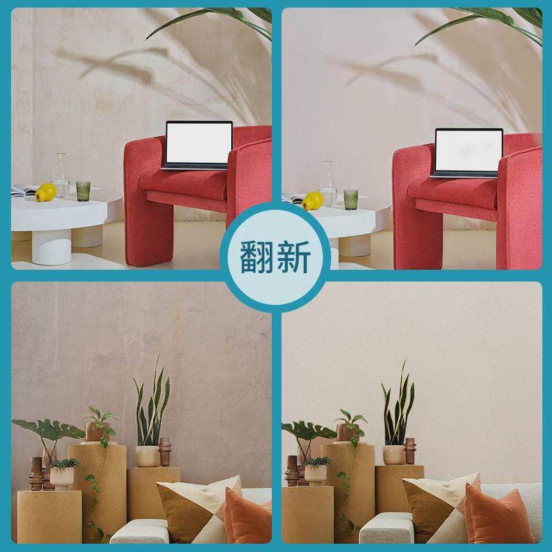 内墙乳胶漆室内家用白色自刷粉墙漆彩色涂料油漆墙面修复净味环保