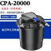 鱼池过滤器室外水池水质过滤设备大型池塘水质净化过滤器净水系统