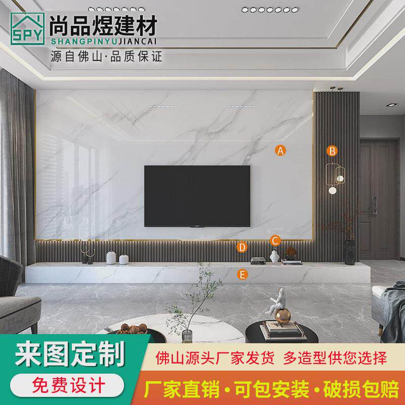 岩板电视背景墙墙现代简约大理石悬空电视柜轻奢瓷砖影视网红造型