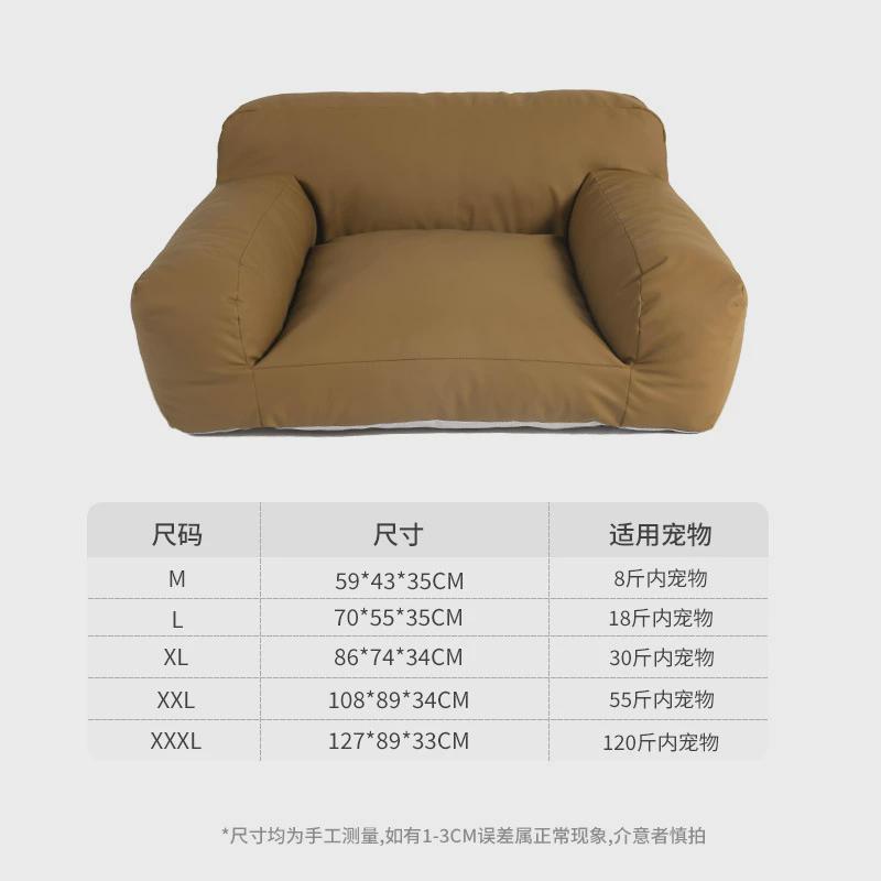 人拉秋冬新品啵宠共用沙发猫窝狗窝防水可拆洗狗床狗狗沙发窝宠物