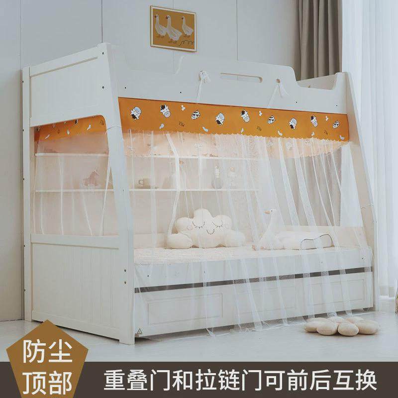 家用蚊帐免安装子母床上下铺1.2m上下铺1.5梯形高低床儿童双层床