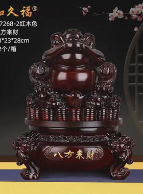中式八方来财金蟾摆件办公室客厅工艺树脂酒柜装饰品摆件开业礼品