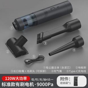 车载吸尘器汽车手持无刷吸尘机车用无线除尘器吸吹两用宠物吸毛器