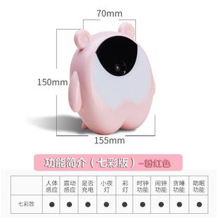 萌熊时光灯感应闹钟小夜灯七彩电子闹钟氛围灯礼品