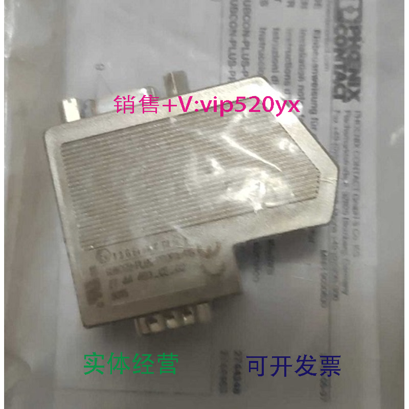 现货供应菲尼克斯凤凰现货全新SUBCON-PLUS-PROFIB/PG-2744403