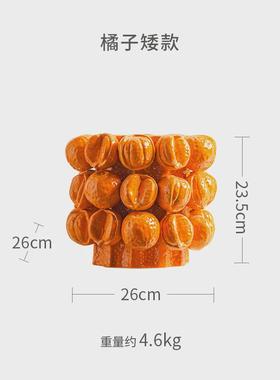 水果花瓶陶瓷现代创意家居装饰客厅卧室餐桌样板间插花摆件