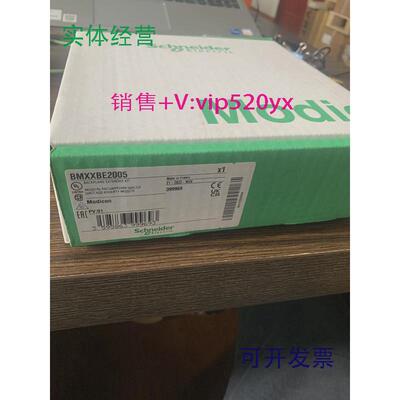 现货供应施耐德BMXXBE2005