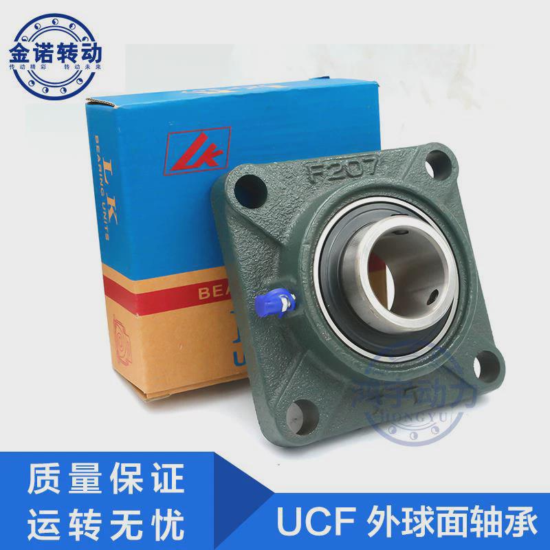 LK外球面轴承带座方形座UCF210 211 212 213 214 215 216 217-220