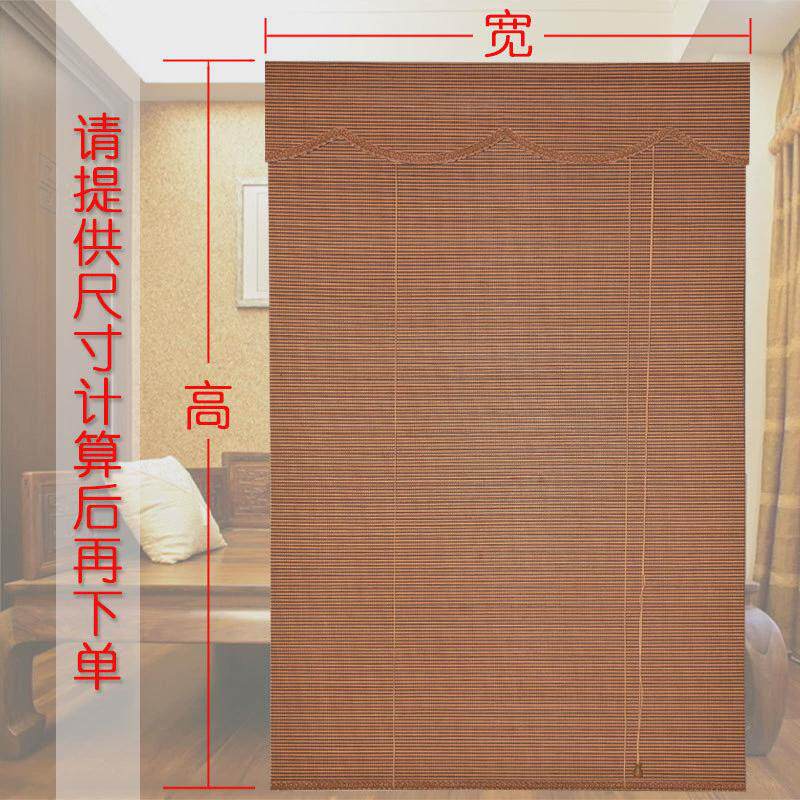 卧室客厅门帘加密竹帘阳台窗帘遮光窗帘饭店酒店隔断中式升降新品