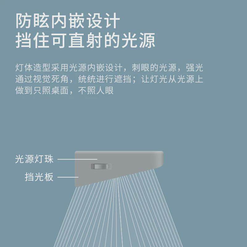国aa级学习旋转护眼台灯底座学生专用宿舍吸顶书桌灯长续航阅读灯