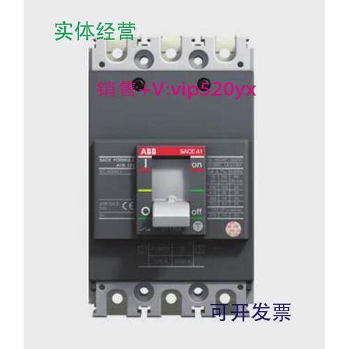 现货供应ABB塑壳断路器A1N125TMF25/400FF3P