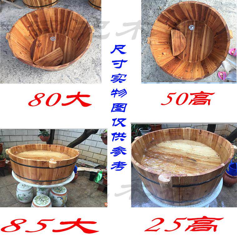 2tcu纯手工圆形香杉木桶全身泡澡沐浴桶洗澡桶熏蒸浴盆浴缸成人可