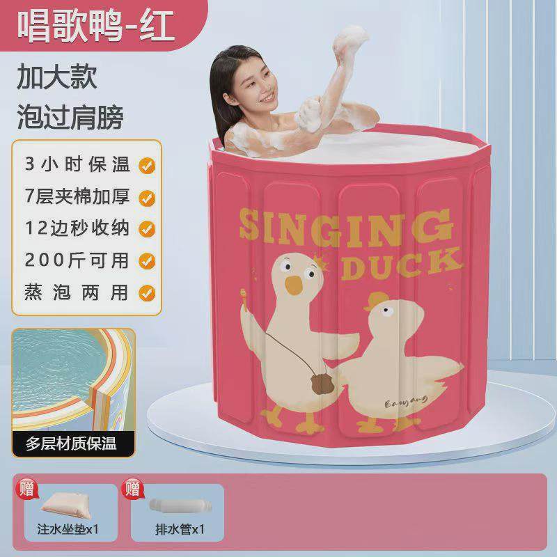 浴桶可折叠泡澡桶成人款加大洗澡桶儿童全身泡脚桶游泳浴缸浴沐浴