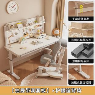 组合实木电脑书 hf2x儿童学习桌小学生课桌椅可升降写字桌家用套装