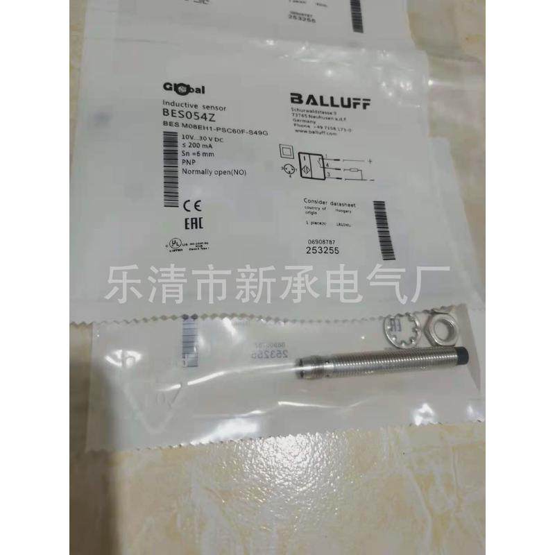 销售接近开关bes516-131-s4-c电感式