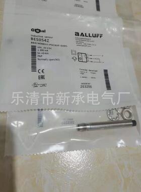 销售接近开关BES516-326-BO-C-03光电漫射式