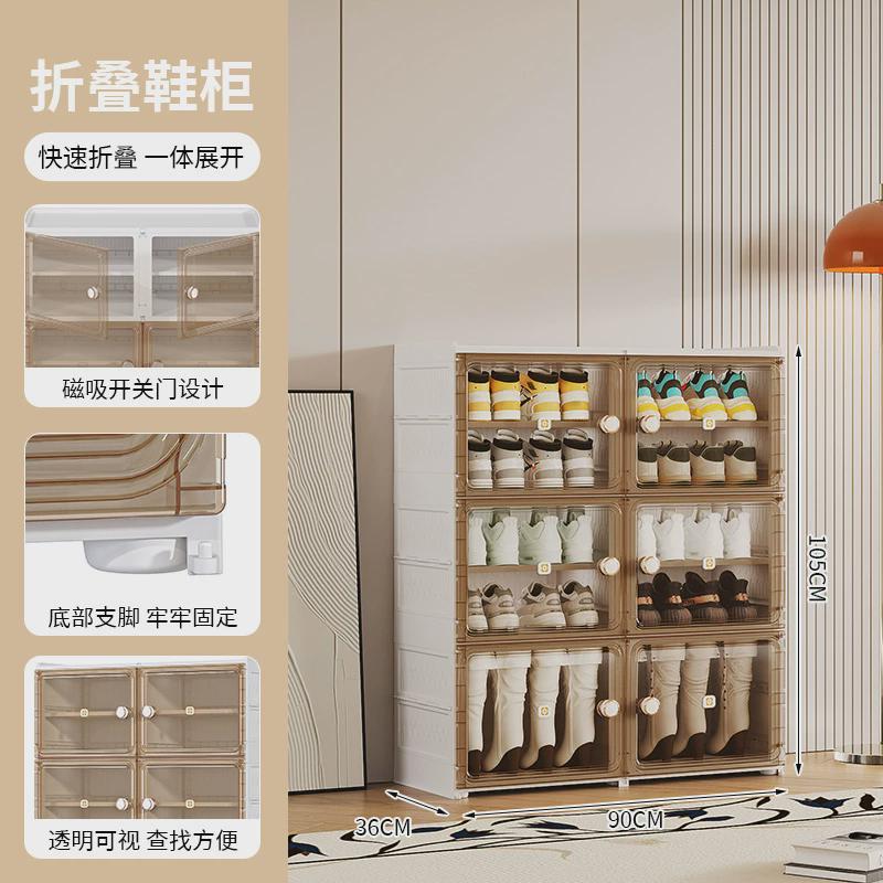 鞋柜门口家用多层简易折叠鞋架置物架收纳柜入户鞋子收纳透明鞋盒