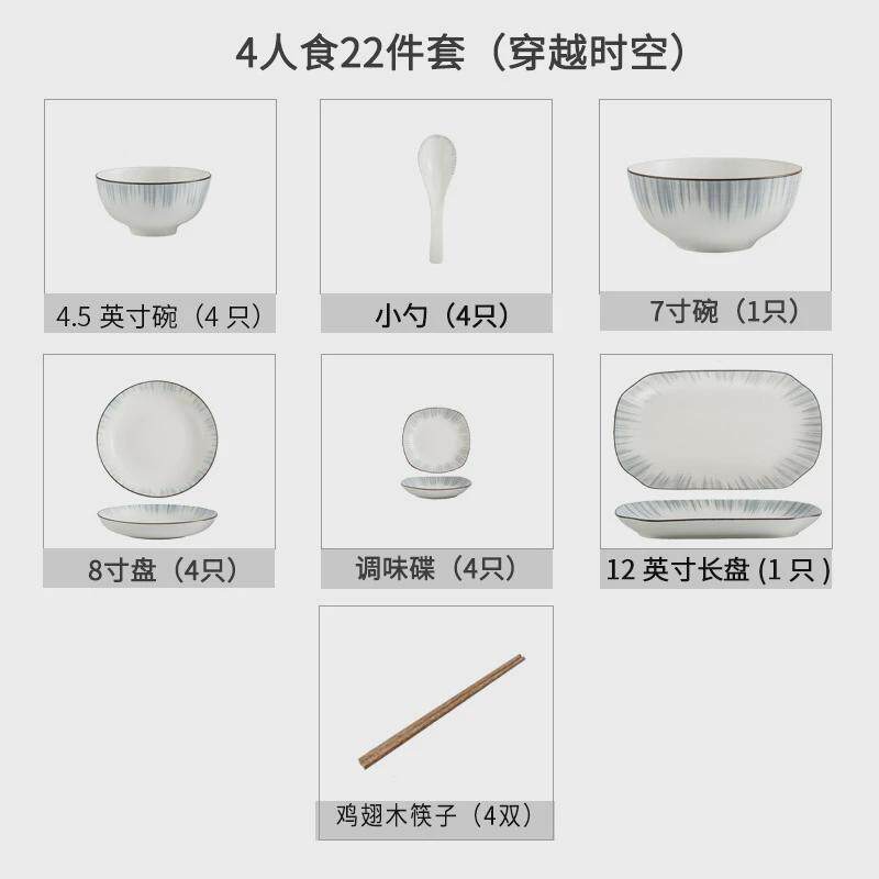 北欧碗碟套装陶瓷碗汤碗家用盘子碗筷餐具创意碗盘组合饭碗碟批发