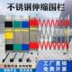 不锈钢伸缩围栏学校围挡户外施工隔离栏栅栏车间隔离防护栏