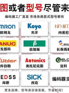 库伯勒编码器KUBLER8.5020.0A50.1024.S076空心电梯增量编码器