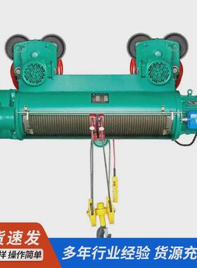 米钢丝绳电动葫芦cd10t9起重机各种规格型号生产制作销售行车天车