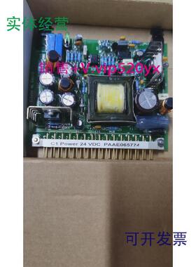 现货供应C1Power24VDCPAAE065774全新现货议价