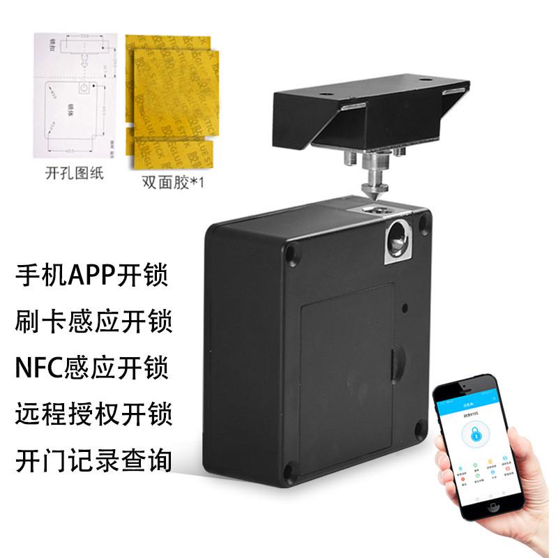 免更衣柜抽屉锁隐形柜锁桑拿锁开孔锁电子智能刷卡柜子柜门锁暗锁