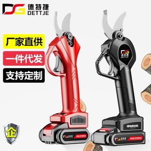 果树粗枝剪电剪刀神器锂电剪刀 无刷电动修枝剪园林树枝剪刀充电式