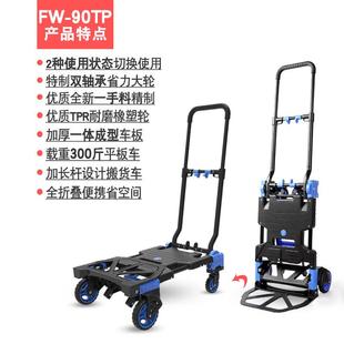 顺和平板车手推搬运车小推车拉货拉车折叠便携家用车载手拉小拖车