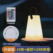 遥控夜灯手提台灯露营氛围灯庭院桌面rgb氛围露营灯简约便携跨境