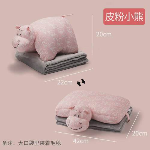 毯子抱枕午睡毯二合一套装午休毯办公室午睡枕头被子两用午
