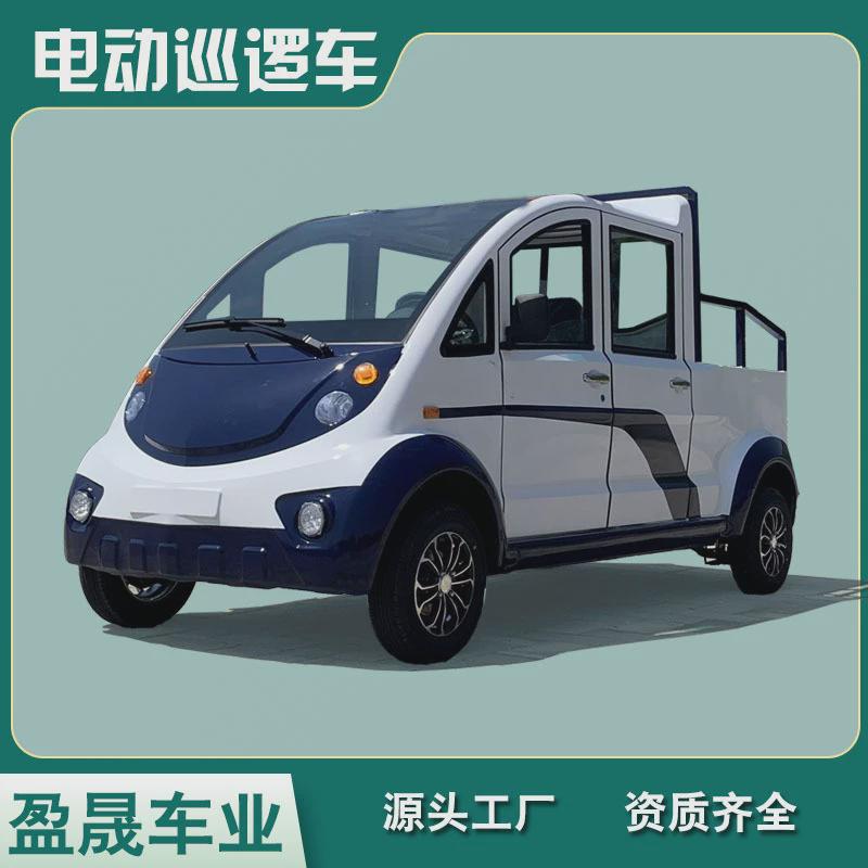 旅游景区观光车厂家5座8座封闭式电动校园车摆渡物业城管巡逻车