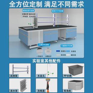 实验室工作台钢木实验台理化板台面全钢化验试验家具桌子中央边台