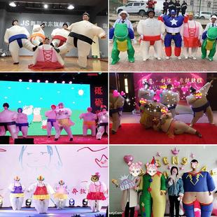 年会节目创意道具充气人偶服装演出舞蹈胖子搞笑搞怪相扑充气衣服